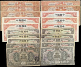 (t) CHINA--REPUBLIC. Lot of (20). Bank of China. Mixed Denominations, 1918-35. P-51m(1), 52p(2), 70b & 74a. Fine to Very Fine.
Damage/issues are noti...