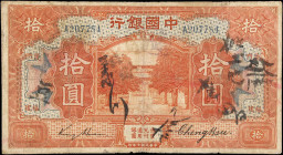 CHINA--REPUBLIC. Bank of China. 10 Dollars, 1918. P-59a. Fine.
Edge wear. Edge tears. Corner wear. Ink. SOLD AS IS/NO RETURNS. 
Estimate: $50.00- $1...