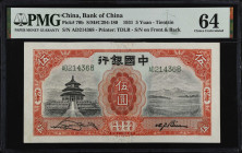 CHINA--REPUBLIC. Lot of (3). Bank of China. 5 Yuan, 1931. P-70b. PMG About Uncirculated 50 to Choice Uncirculated 64.
Estimate: $100.00- $300.00

民...