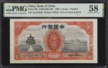 CHINA--REPUBLIC. Lot of (2). Bank of China. 5 Yuan, 1931. P-70b. PMG Choice Very Fine 35 & Choice About Uncirculated 58.
Estimate: $100.00- $300.00
...