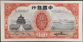 CHINA--REPUBLIC. Bank of China. 5 Yuan, 1931. P-70b. Choice Extremely Fine.
Estimate: $250.00- $500.00

民國二十年中國銀行伍圓。