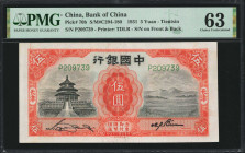 (t) CHINA--REPUBLIC. Lot of (2). Bank of China. 1 & 5 Yuan, 1931-34. P-70b & 71. PMG Choice Uncirculated 63 & Gem Uncirculated 66 EPQ.
Estimate: $200...