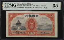 (t) CHINA--REPUBLIC. Lot of (3). Bank of China. 1 & 5 Yuan, 1931-35. P-70b & 76. PMG Choice Very Fine 35.
PMG comments "Stains" on P-76, S/N m523071....