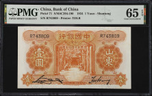 (t) CHINA--PEOPLE'S REPUBLIC. Bank of China. 1 Yuan, 1934. P-71. PMG Gem Uncirculated 65 EPQ.
Estimate: $250.00- $500.00

民國二十三年中國銀行壹圓。...