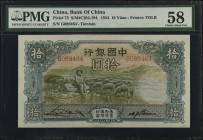 (t) CHINA--REPUBLIC. Bank of China. 10 Yuan, 1934. P-73. PMG Choice About Uncirculated 58.
Estimate: $200.00- $400.00

民國二十三年中國銀行壹角。...