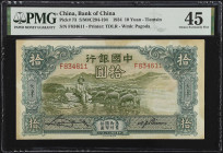 (t) CHINA--REPUBLIC. Bank of China. 10 Yuan, 1934. P-73. PMG Choice Extremely Fine 45.
PMG comments "Stains."
Estimate: $100.00- $200.00

民國二十三年中國...