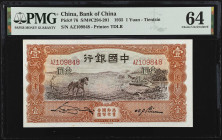 (t) CHINA--REPUBLIC. Bank of China. 1 Yuan, 1935. P-76. PMG Choice Uncirculated 64.
Estimate: $125.00- $250.00

民國二十四年中國銀行壹圓。...