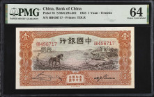 (t) CHINA--REPUBLIC. Bank of China. 1 Yuan, 1935. P-76. PMG Choice Uncirculated 64.
Estimate: $150.00- $250.00

民國二十四年中國銀行壹圓。...