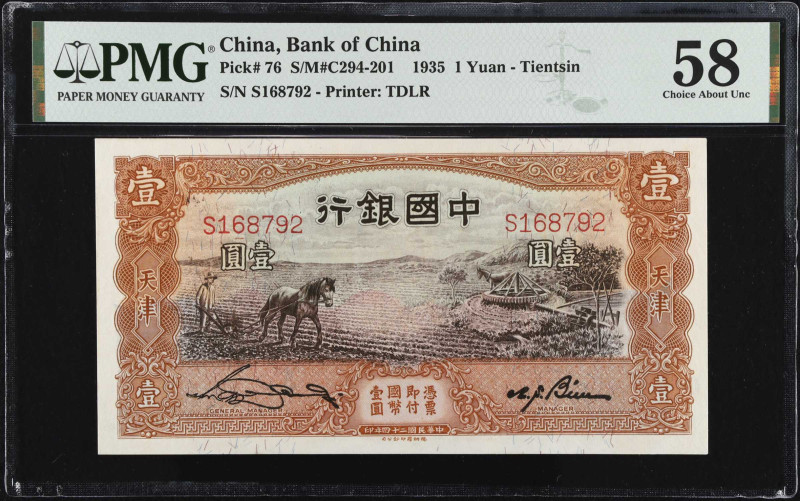 CHINA--REPUBLIC. Bank of China. 1 Yuan, 1935. P-76. PMG Choice About Uncirculate...