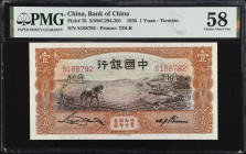 CHINA--REPUBLIC. Bank of China. 1 Yuan, 1935. P-76. PMG Choice About Uncirculated 58.
Estimate: $100.00- $200.00

民國二十四年中國銀行壹圓。...