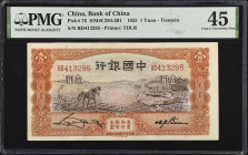(t) CHINA--REPUBLIC. Bank of China. 1 Yuan, 1935. P-76. PMG Choice Extremely Fine 45.
Estimate: $50.00- $100.00

民國二十四年中國銀行壹圓。...