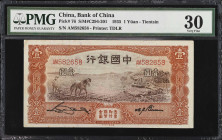 (t) CHINA--REPUBLIC. Bank of China. 1 Yuan, 1935. P-76. PMG Very Fine 30.
Estimate: $50.00- $100.00

民國二十四年中國銀行壹圓。