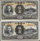 CHINA--REPUBLIC. Lot of (2). Bank of China. 5 Yuan, 1935. P-77a & 77b. Very Fine.
Estimate: $100.00- $150.00

民國二十四年中國銀行拾圓。兩張。...