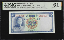 CHINA--REPUBLIC. Bank of China. 1 Yuan, 1937. P-79. PMG Choice Uncirculated 64.
Estimate: $50.00- $100.00

民國二十六年中國銀行壹圓。