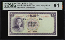 CHINA--REPUBLIC. Lot of (4). Bank of China. 5 Yuan, 1937. P-80. PMG Choice Uncirculated 63 & 64.
PMG comments "Edge Stains" on the two CU 63 notes.
...