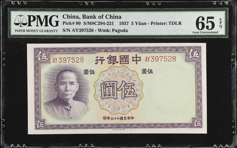 (t) CHINA--REPUBLIC. Lot of (2). Bank of China. 5 & 10 Yuan, 1937. P-80 & 81. PM...