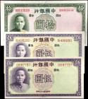 CHINA--REPUBLIC. Lot of (3). Bank of China. 10 Yuan, 1937. P-80 & 81. About Uncirculated.
SOLD AS IS/NO RETURNS. 
Estimate: $50.00- $100.00

民國二十六...