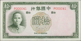 (t) CHINA--REPUBLIC. Bank of China. 10 Yuan, 1937. P-81. Low Serial Number. Extremely Fine.
Minor staining.
Estimate: $100.00- $200.00

民國二十六年中國銀行...