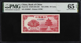 CHINA--REPUBLIC. Bank of China. 10 Cents, ND (1940). P-82. PMG Gem Uncirculated 65 EPQ.
Estimate: $50.00- $150.00

民國二十九年中國銀行壹角。...