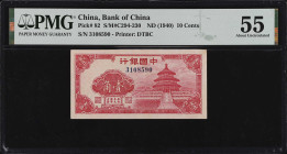 (t) CHINA--REPUBLIC. Bank of China. 10 Cents, ND (1940). P-82. PMG About Uncirculated 55.
Estimate: $50.00- $100.00

民國二十九年中國銀行壹角。...