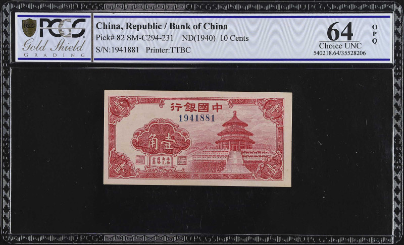 (t) CHINA--REPUBLIC. Lot of (2). Bank of China. 10 & 20 Cents, ND (1940). P-82 &...