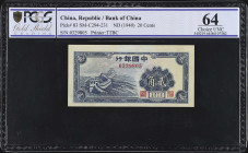 (t) CHINA--REPUBLIC. Lot of (2). Bank of China. 10 & 20 Cents, ND (1940). P-82 & 83. PCGS GSG Choice Uncirculated 64.
Estimate: $150.00- $250.00

民...