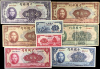 CHINA--REPUBLIC. Lot of (8). Bank of China. Mixed Denominations, 1940. P-82, 83, 84, 85a, 86, 87c, 87d & 88b. Fine to About Uncirculated.
Personal in...