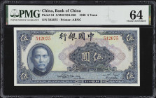 (t) CHINA--REPUBLIC. Lot of (2). Bank of China. 5 Yuan, 1940. P-84. Consecutive. PMG Choice Uncirculated 64.
Estimate: $50.00- $100.00

民國二十九年中央銀行伍...