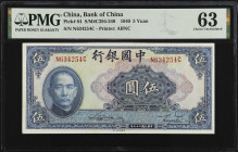 CHINA--REPUBLIC. Bank of China. 5 Yuan, 1940. P-84. PMG Choice Uncirculated 63.
Estimate: $50.00- $100.00

民國二十九年中國銀行伍圓。