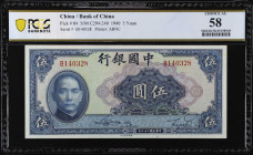 CHINA--REPUBLIC. Bank of China. 5 Yuan, 1940. P-84. PCGS Banknote Choice About Uncirculated 58.
PCGS Banknote Choice About Uncirculated 58.
Estimate...