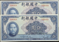 (t) CHINA--REPUBLIC. Lot of (2). Bank of China. 5 Yuan, 1940. P-84. Consecutive. About Uncirculated.
Staining. Personal inspection of this lot is hig...
