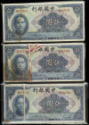 (t) CHINA--REPUBLIC. Lot of (3) Packs (300 Notes). Bank of China. 5 Yuan, 1940. P-84. About Uncirculated to Uncirculated.
Three packs, 300 notes in t...