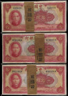 (t) CHINA--REPUBLIC. Lot of (3) Packs (300 Notes). Bank of China. 10 Yuan, 1940. P-85. About Uncirculated to Uncirculated.
Three packs. 300 notes in ...