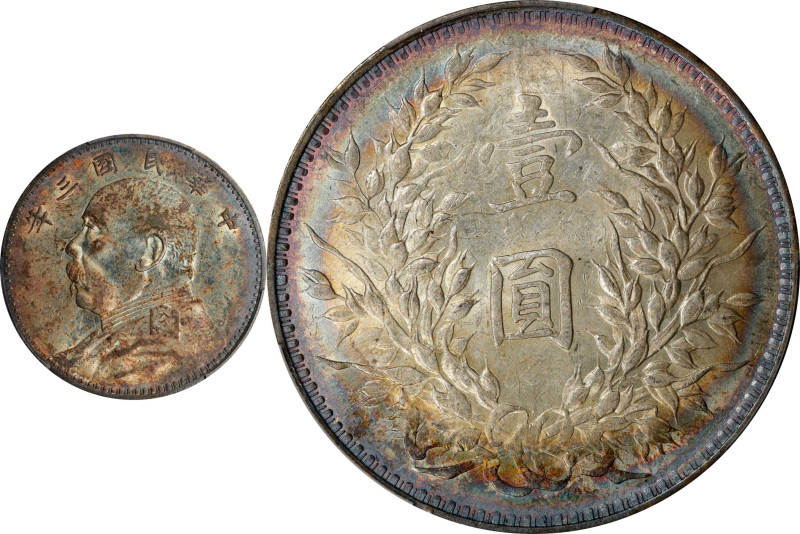 (t) CHINA. Dollar, Year 3 (1914). PCGS AU-58.
L&M-63; K-646; KM-Y-329; WS-0174-...