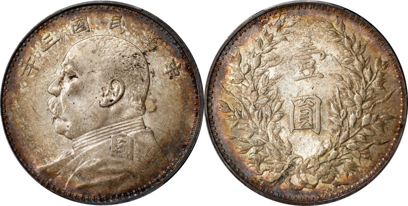 (t) CHINA. Dollar, Year 3 (1914). PCGS AU-55.
L&M-63; K-646; KM-Y-329; WS-0174-...