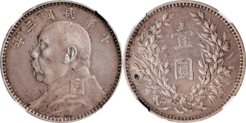 CHINA. Dollar, Year 3 (1914). NGC AU-50.
L&M-63; K-646; KM-Y-329; WS-0174-1.
E...