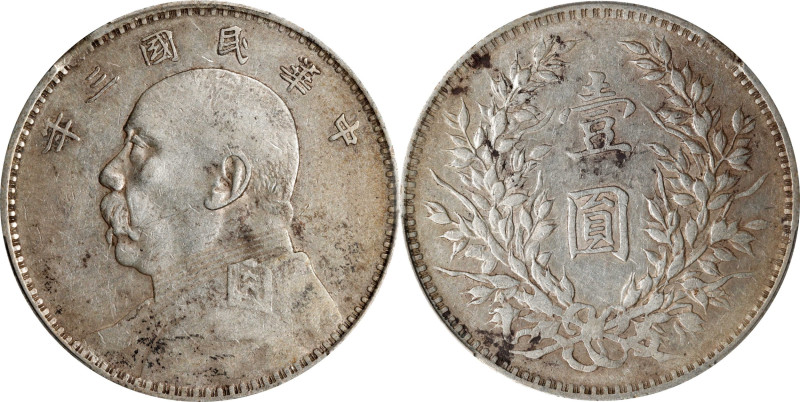 (t) CHINA. Dollar, Year 3 (1914). PCGS EF-40.
L&M-63; K-646; KM-Y-329; WS-0174-...