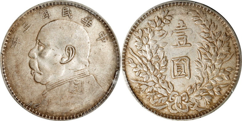 (t) CHINA. Dollar, Year 3 (1914). PCGS EF-40.
L&M-63D; cf. K-648; KM-Y-329; cf....