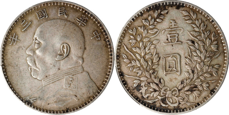 CHINA. Dollar, Year 3 (1914). PCGS EF-40.
L&M-63D; cf. K-648; KM-Y-329; WS-0708...