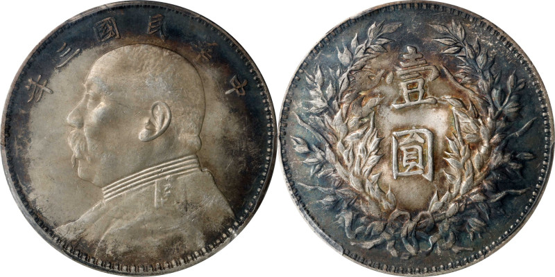 (t) CHINA. Dollar, Year 3 (1914). PCGS MS-62.
L&M-63H; K-646; KM-Y-329; WS-0174...