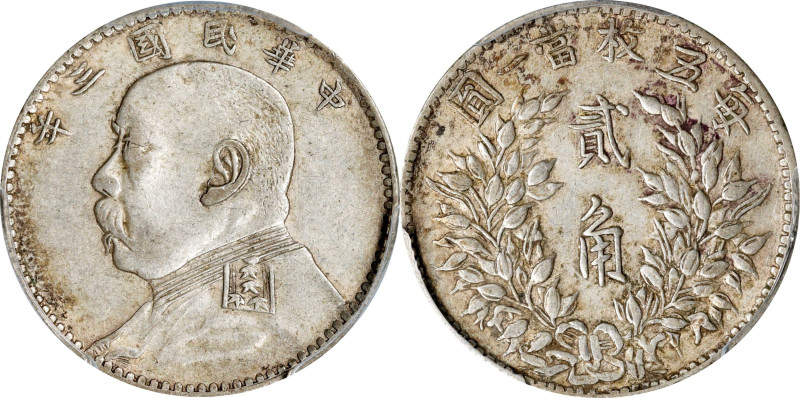 (t) CHINA. 20 Cents, Year 3 (1914). PCGS AU-53.
L&M-65; K-657; KM-Y-327; WS-017...