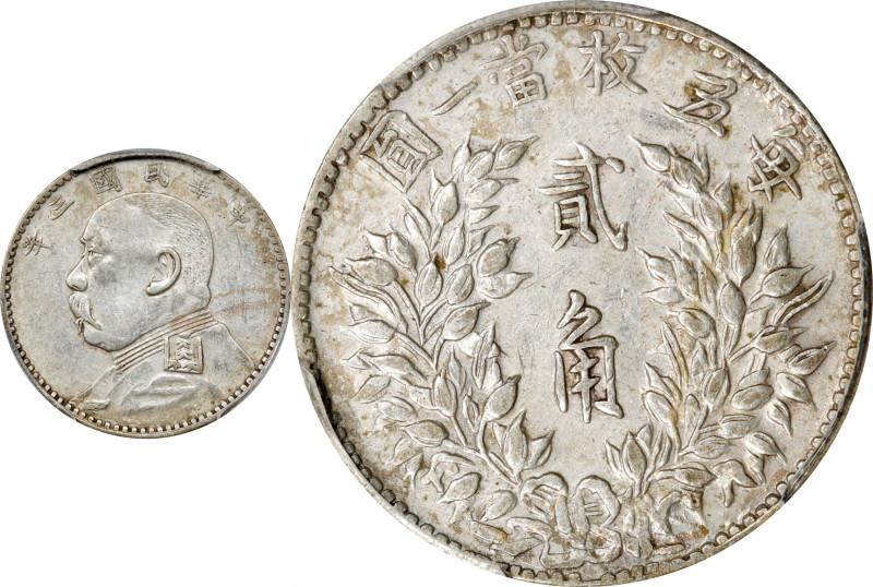 (t) CHINA. 20 Cents, Year 3 (1914). PCGS AU-53.
L&M-65; K-657; KM-Y-327; WS-017...