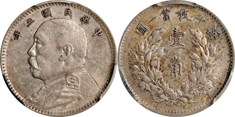 CHINA. 10 Cents, Year 3 (1914). PCGS AU-53.
L&M-66; K-659; KM-Y-326; WS-0177-1....