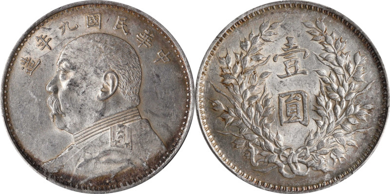 CHINA. Dollar, Year 9 (1920). PCGS MS-60.
L&M-77A; K-666; KM-Y-329.6; WS-0181-1...