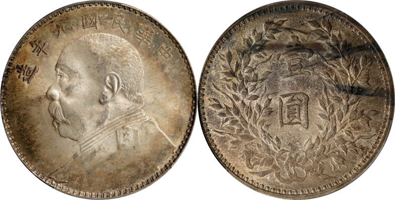 CHINA. Dollar, Year 9 (1920). PCGS MS-62.
L&M-77; K-666; KM-Y-329.6; WS-0181-2....