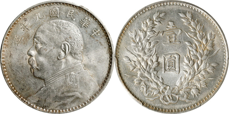 CHINA. Dollar, Year 9 (1920). PCGS AU-55.
L&M-77; K-666; KM-Y-329.6; WS-0181-2....