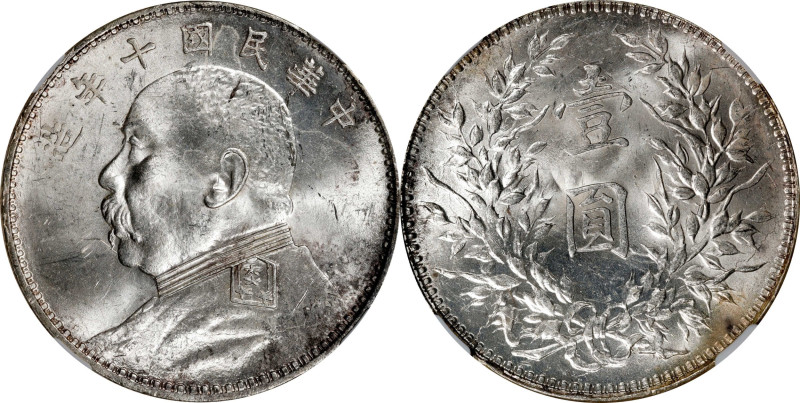 (t) CHINA. Dollar, Year 10 (1921). NGC MS-62.
L&M-79; K-668; KM-Y-329.6; WS-018...