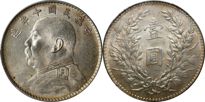 (t) CHINA. Dollar, Year 10 (1921). PCGS MS-62.
L&M-79; cf. K-668c-d; KM-Y-329.6...