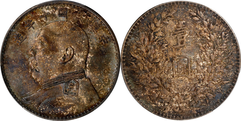 (t) CHINA. Dollar, Year 10 (1921). PCGS AU-53.
L&M-79; K-668; KM-Y-329.6; WS-01...