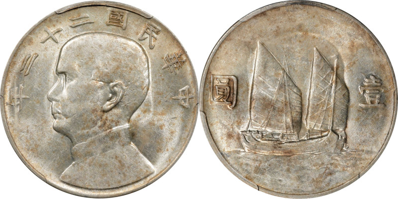 (t) CHINA. Dollar, Year 22 (1933). Shanghai Mint. PCGS AU-55.
L&M-109; K-623; K...